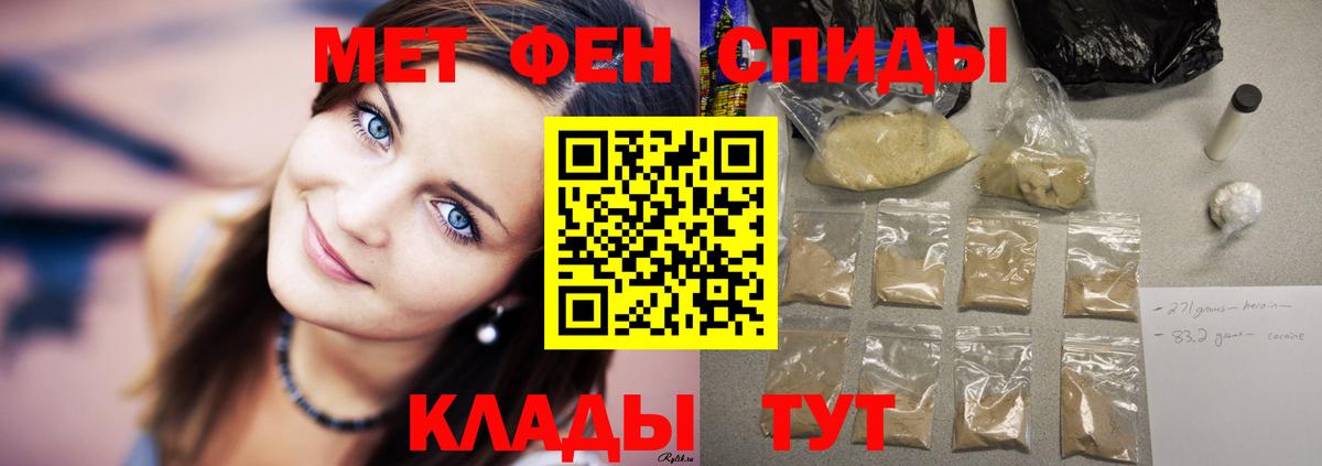 Amphetamine  АМФ 98%  Вход с VPN  Фрязино 