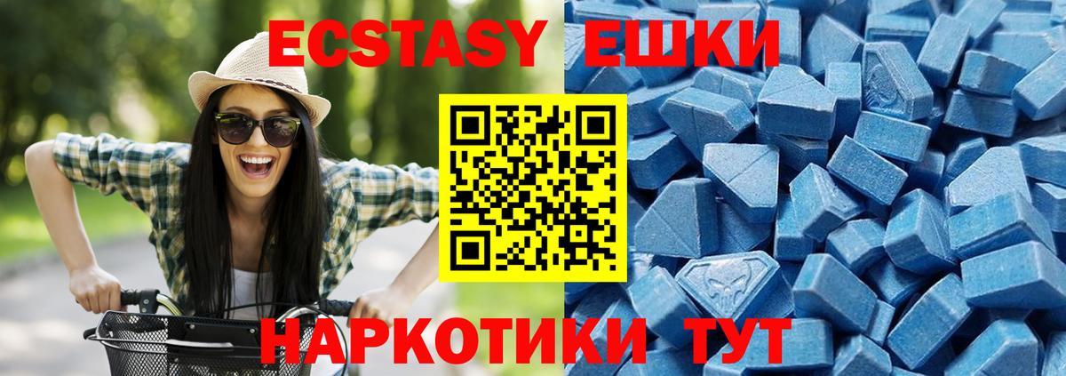 Ecstasy Дубай Фрязино