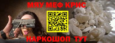 ALPHA-PVP Кинель