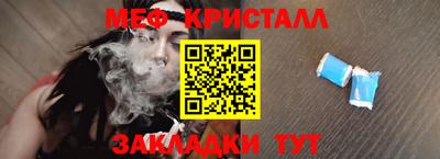 прущая мука Кимры