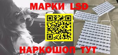 бутик Кингисепп