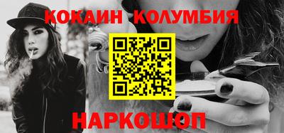 бутик Кингисепп