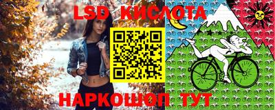 бутик Кингисепп