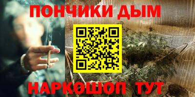 прущая мука Кимры