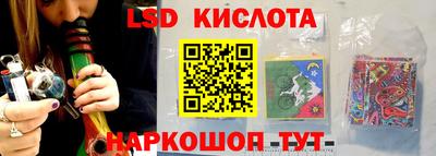 бутик Кингисепп