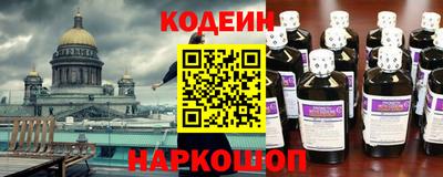 бутик Кингисепп
