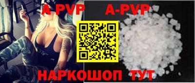 бутик Кингисепп