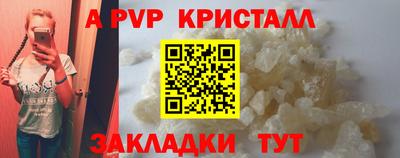 прущая мука Кимры