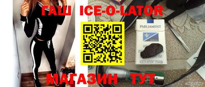 бутик Кингисепп