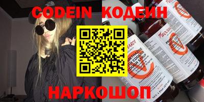 ALPHA-PVP Кинель