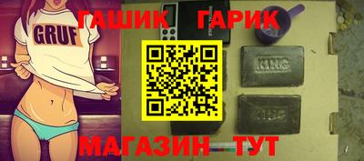 ALPHA-PVP Кинель