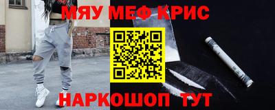 ALPHA-PVP Кинель