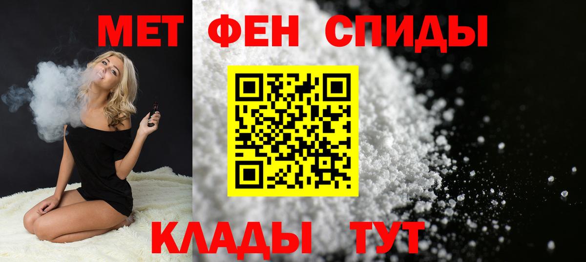 Метамфетамин витя Фрязино