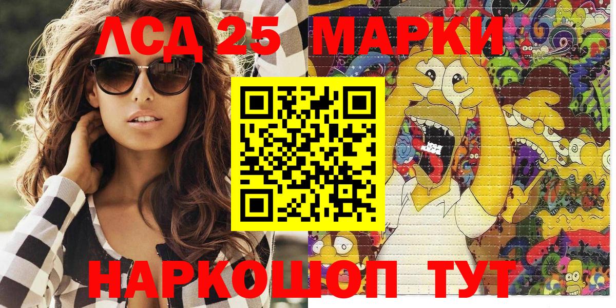 Фрязино  Марки N-bome 1,8мг  магазин  наркотиков  Вход с VPN  Марки N-bome 1,8мг 