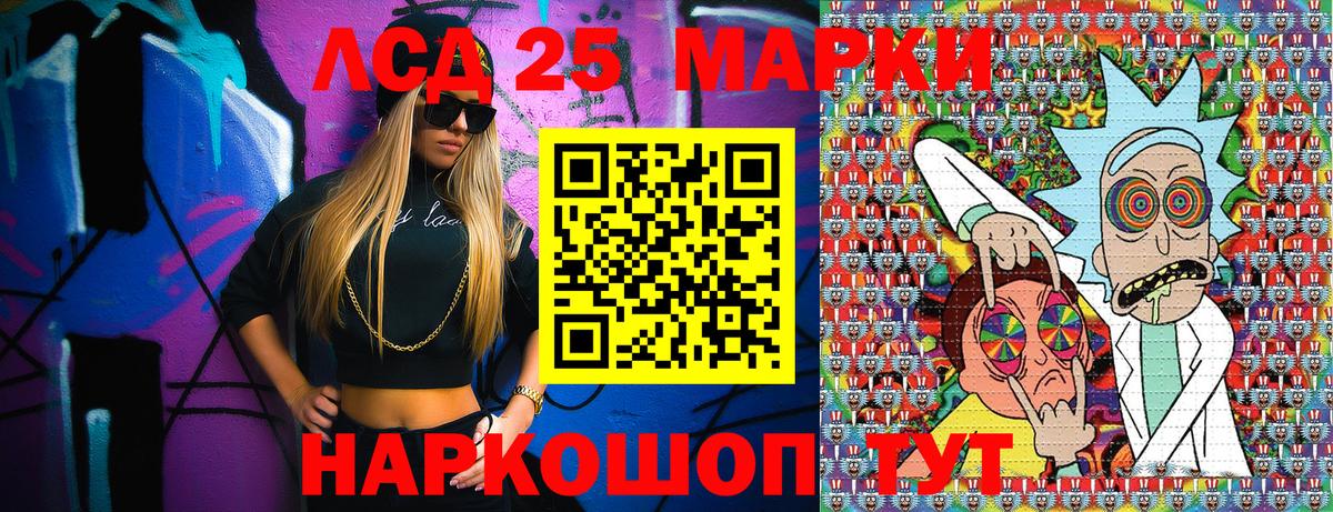 Марки N-bome 1,5мг Фрязино