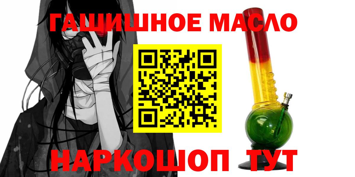 ТГК вейп Фрязино